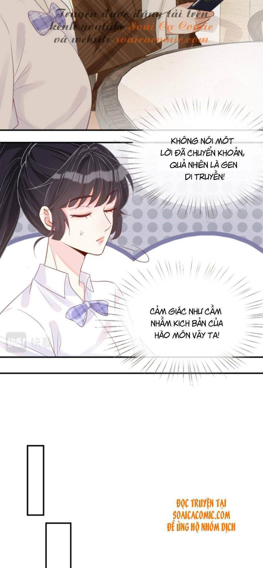 Ôm Khẩn Tiểu Mã Giáp Của Tôi Chapter 17 - 3