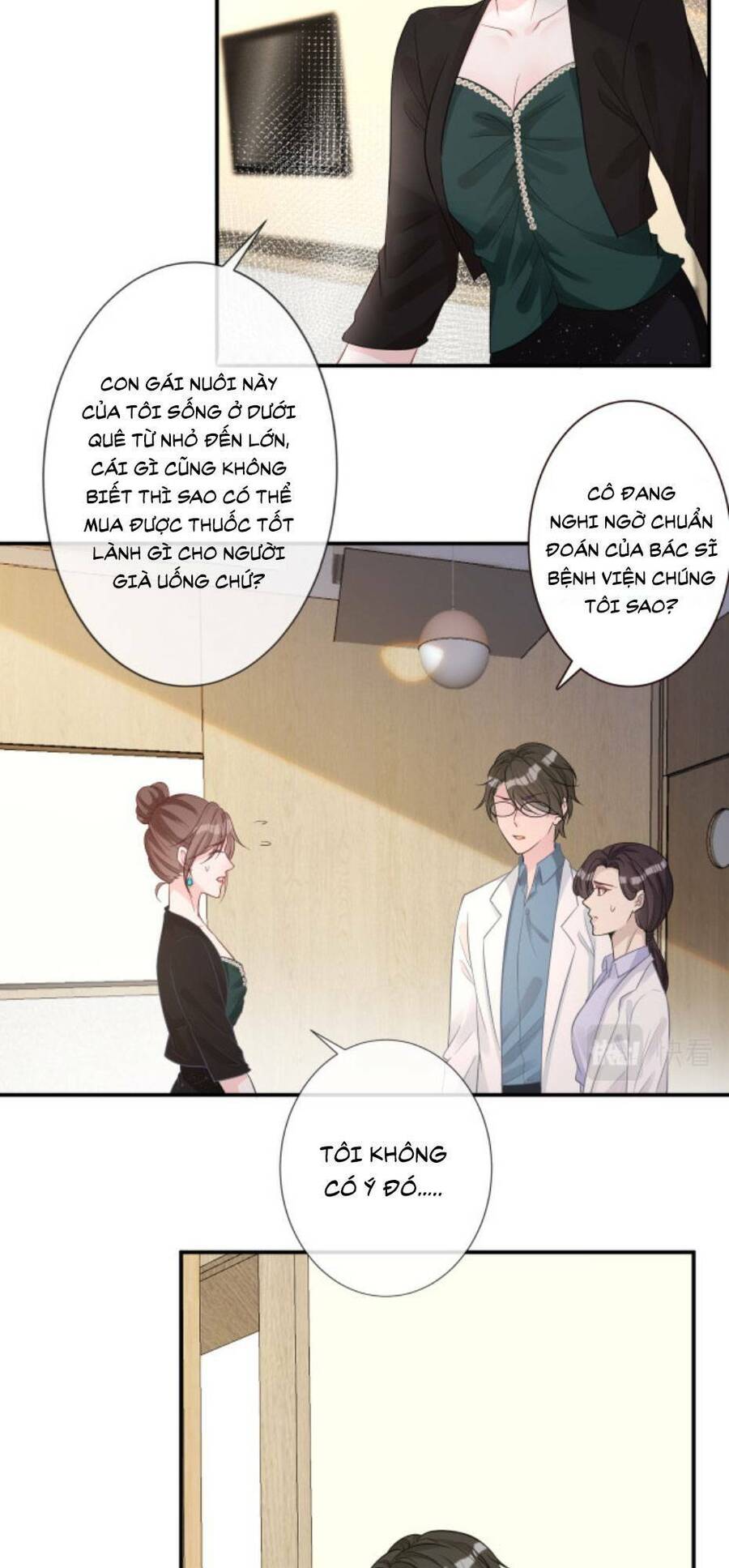 Ôm Khẩn Tiểu Mã Giáp Của Tôi Chapter 18 - 22