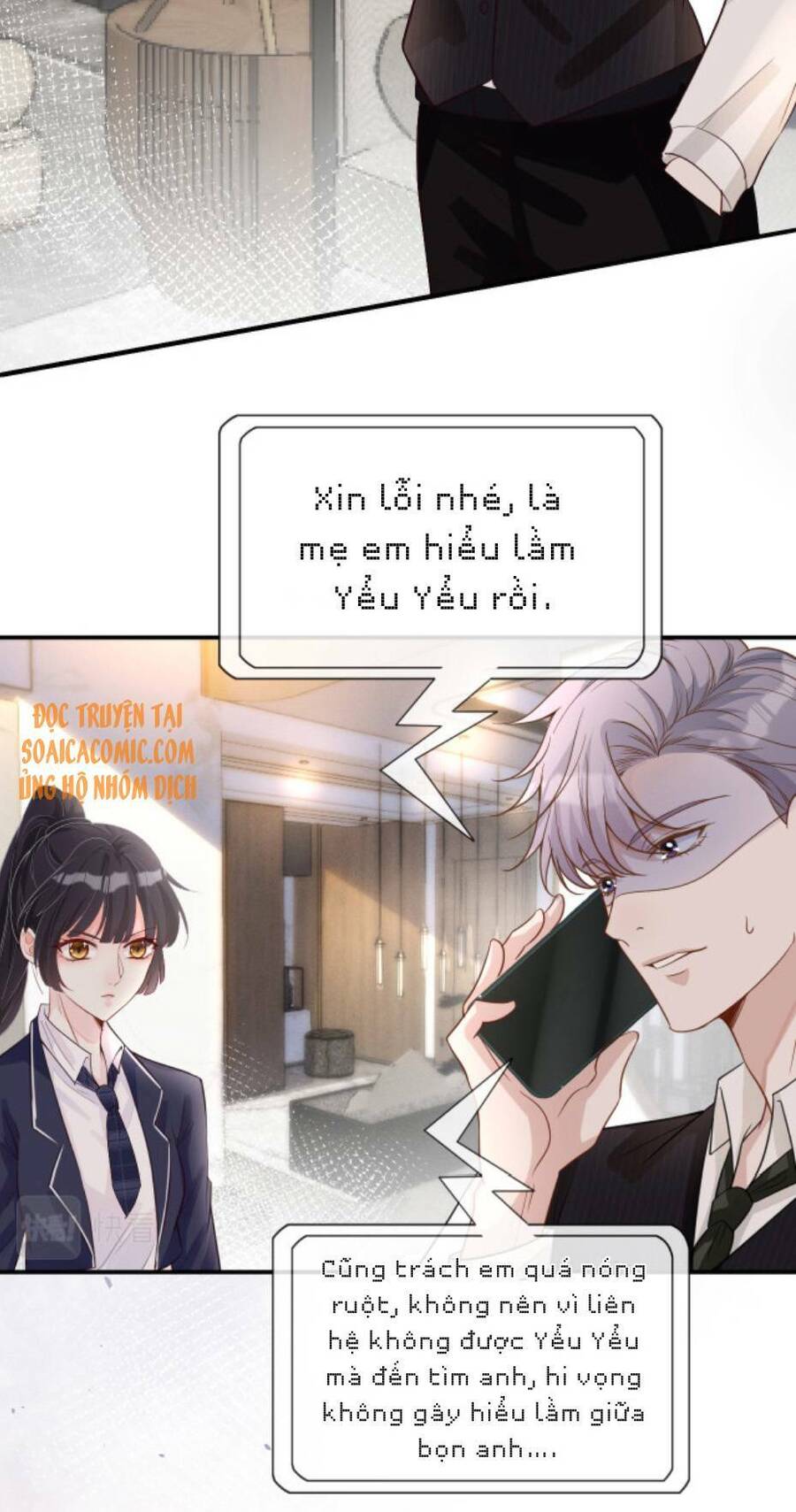 Ôm Khẩn Tiểu Mã Giáp Của Tôi Chapter 21 - 16