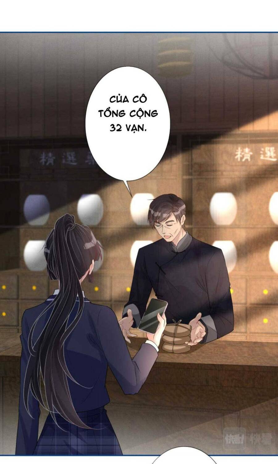 Ôm Khẩn Tiểu Mã Giáp Của Tôi Chapter 24 - 19