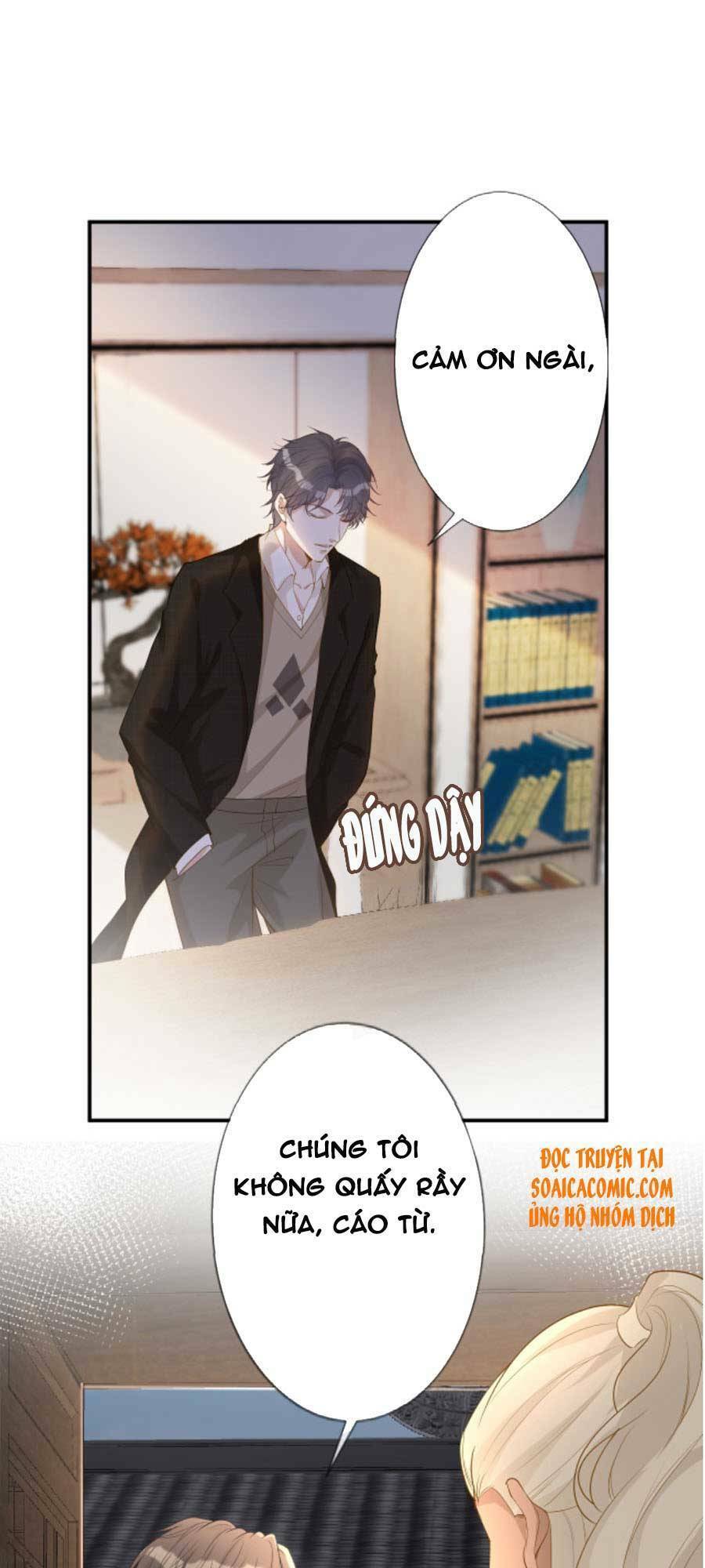 Ôm Khẩn Tiểu Mã Giáp Của Tôi Chapter 26 - 14