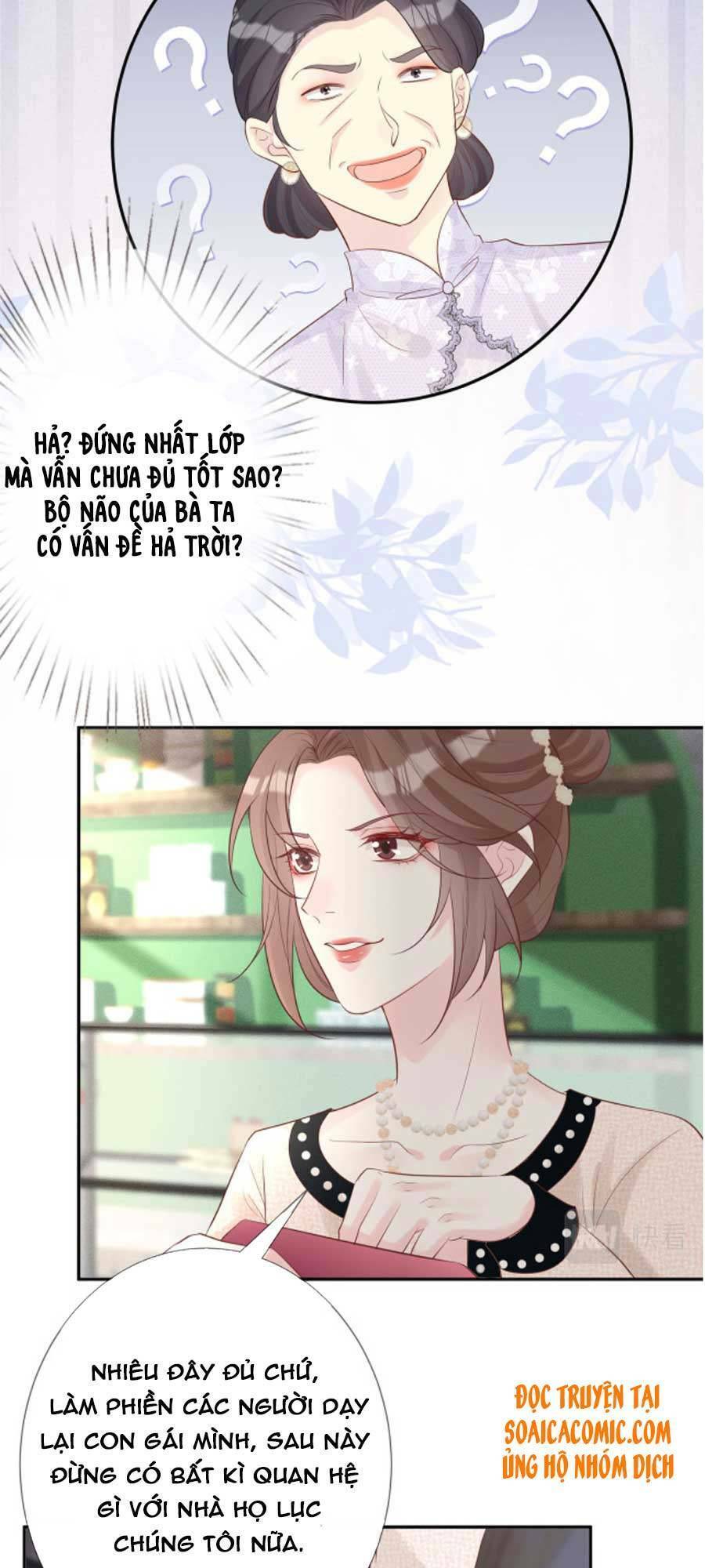 Ôm Khẩn Tiểu Mã Giáp Của Tôi Chapter 29 - 28
