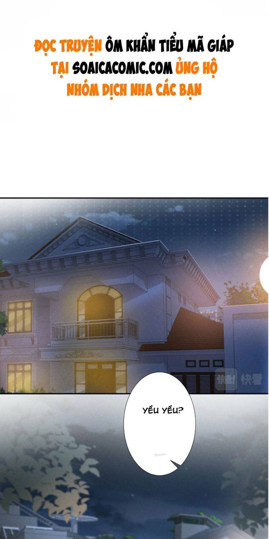 Ôm Khẩn Tiểu Mã Giáp Của Tôi Chapter 33 - 2