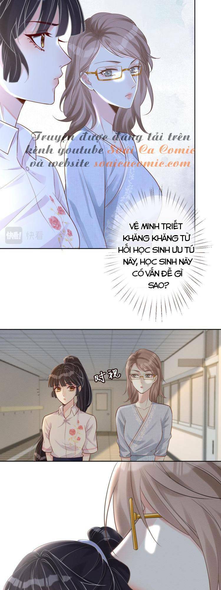 Ôm Khẩn Tiểu Mã Giáp Của Tôi Chapter 4 - 24