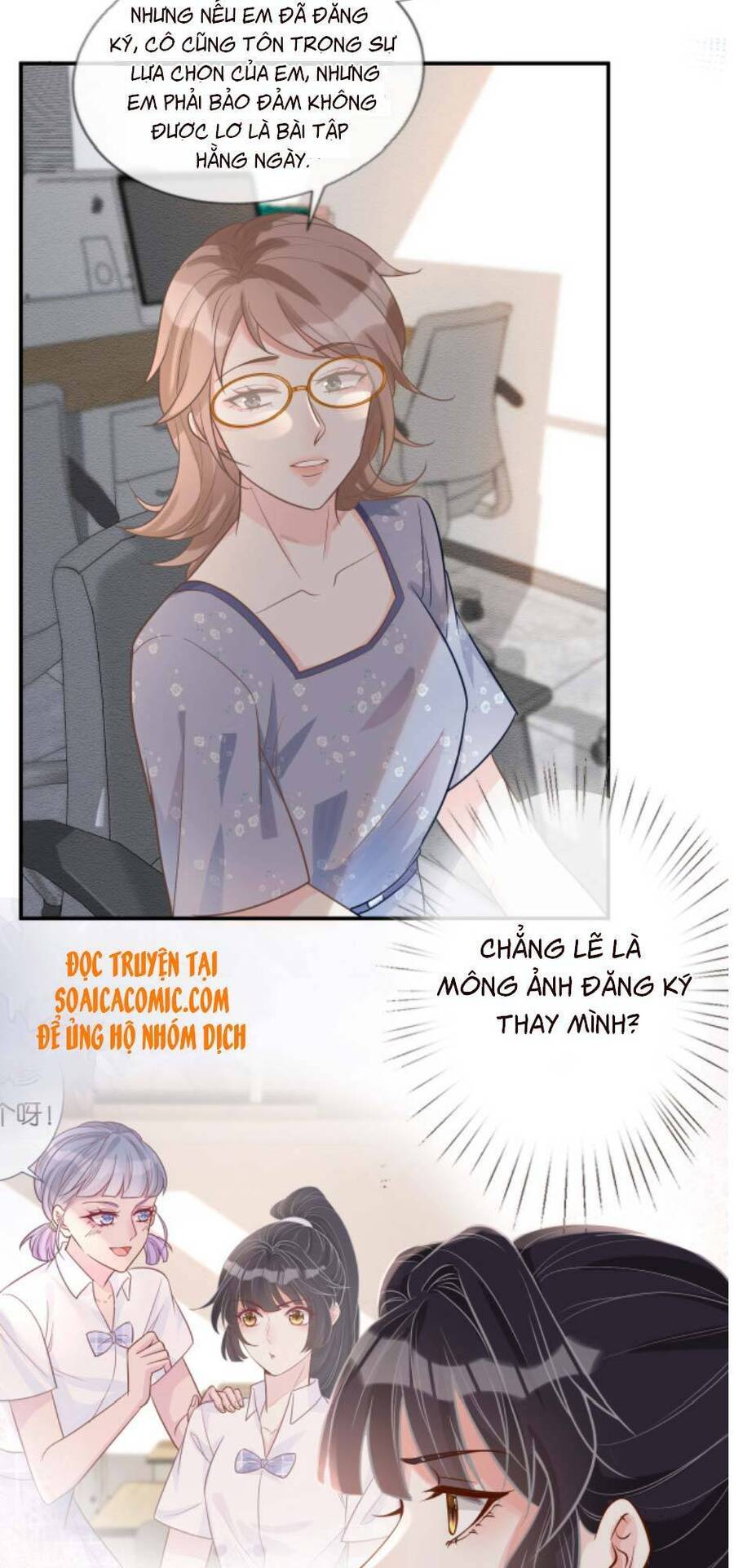 Ôm Khẩn Tiểu Mã Giáp Của Tôi Chapter 7 - 26