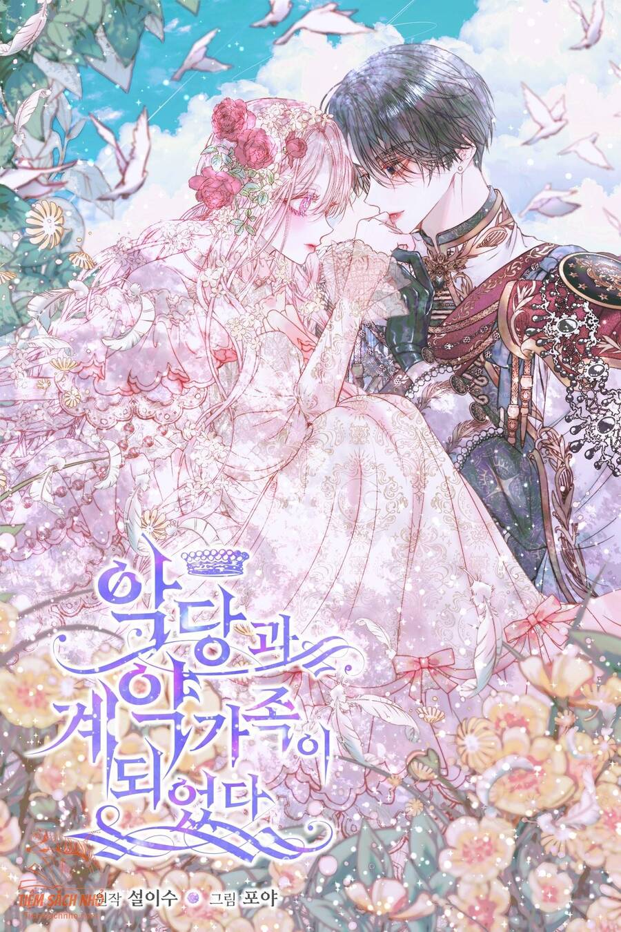 Siren: Trở Thành Gia Đình Của Nhân Vật Phản Diện Chapter 2 - 2