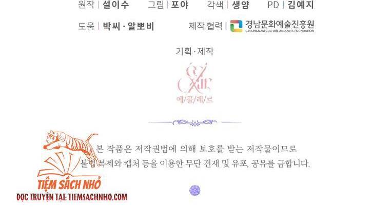 Siren: Trở Thành Gia Đình Của Nhân Vật Phản Diện Chapter 36 - 58