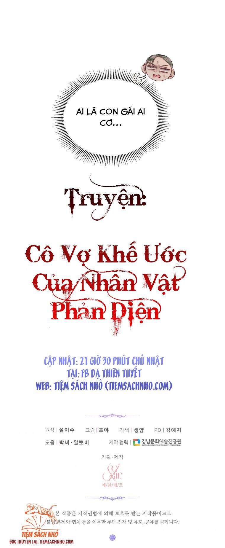 Siren: Trở Thành Gia Đình Của Nhân Vật Phản Diện Chapter 44 - 63