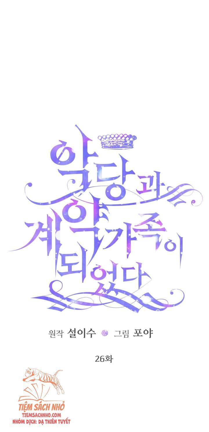 Siren: Trở Thành Gia Đình Của Nhân Vật Phản Diện Chapter 26 - 4