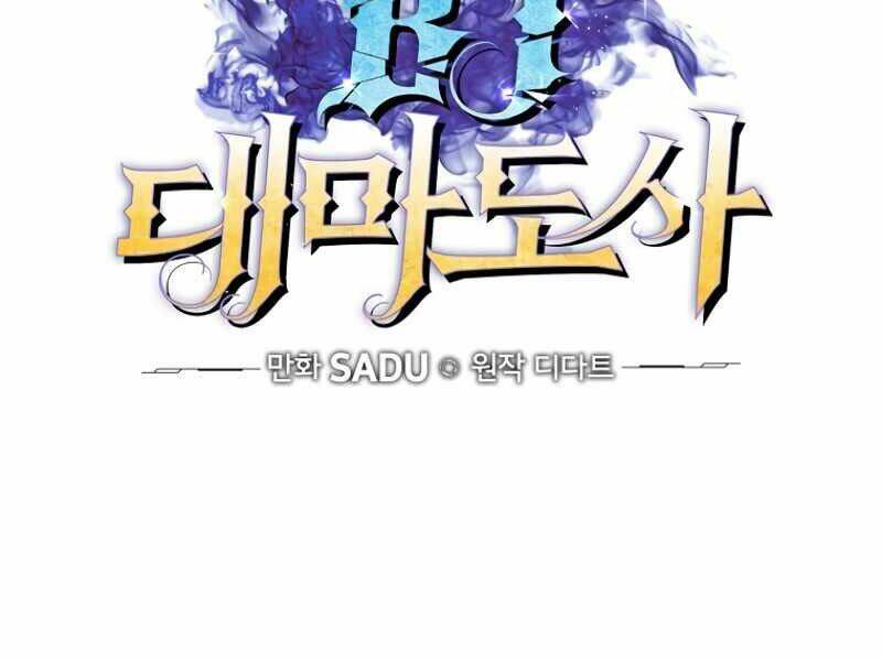 Streamer Pháp Sư Chapter 10 - 20