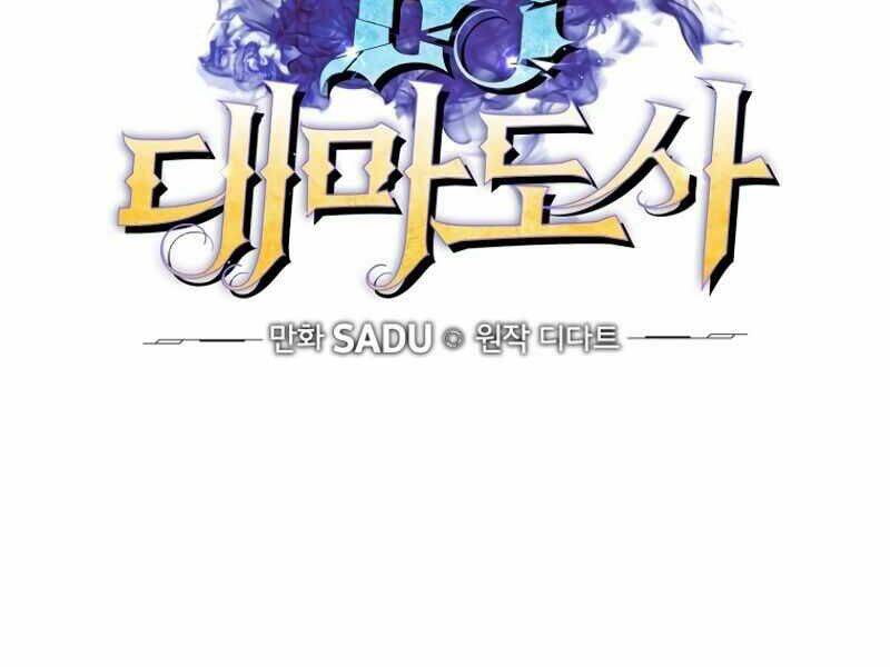 Streamer Pháp Sư Chapter 15 - 36