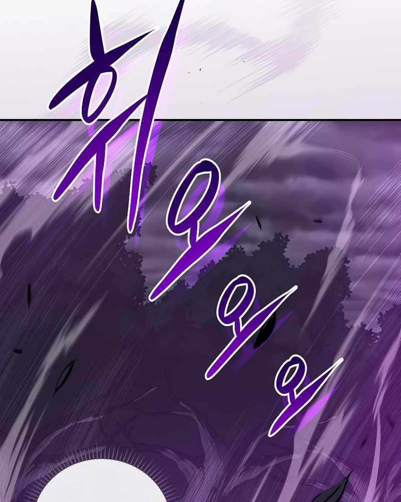 Streamer Pháp Sư Chapter 21 - 46