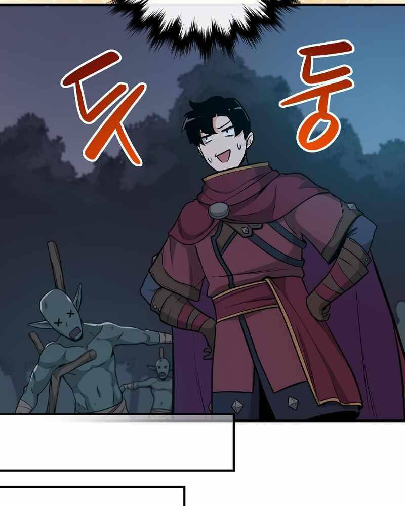 Streamer Pháp Sư Chapter 21 - 83