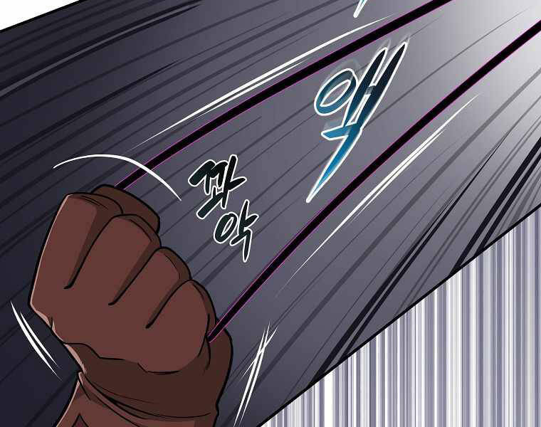 Streamer Pháp Sư Chapter 25 - 123