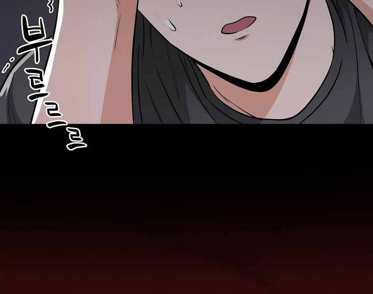 Streamer Pháp Sư Chapter 25 - 46