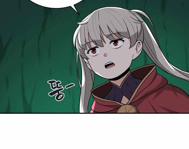 Streamer Pháp Sư Chapter 25 - 96
