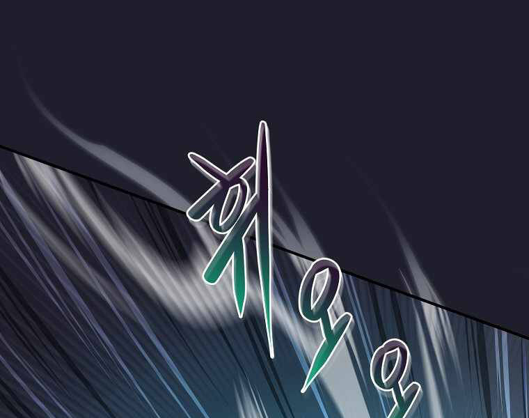 Streamer Pháp Sư Chapter 26 - 133