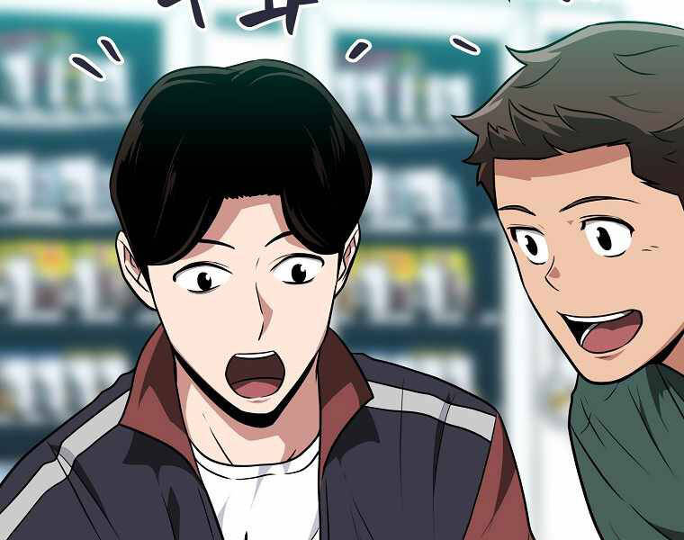 Streamer Pháp Sư Chapter 26 - 178