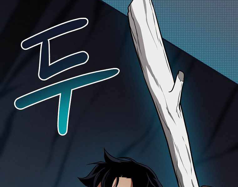 Streamer Pháp Sư Chapter 26 - 191