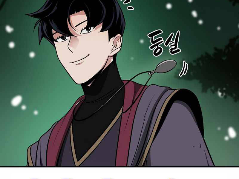 Streamer Pháp Sư Chapter 27 - 147