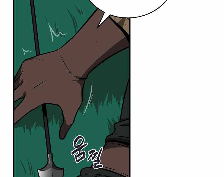 Streamer Pháp Sư Chapter 30 - 30