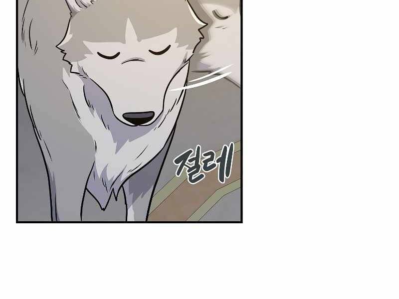 Streamer Pháp Sư Chapter 31 - 133