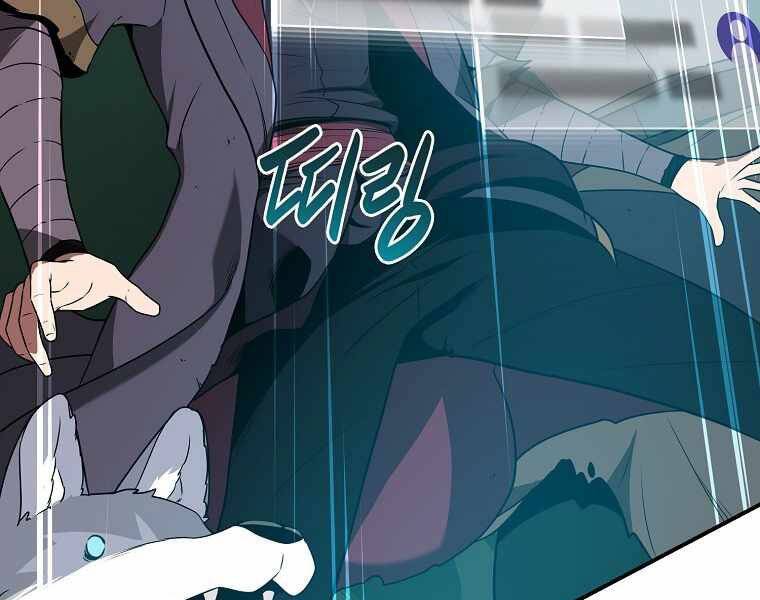 Streamer Pháp Sư Chapter 32 - 148