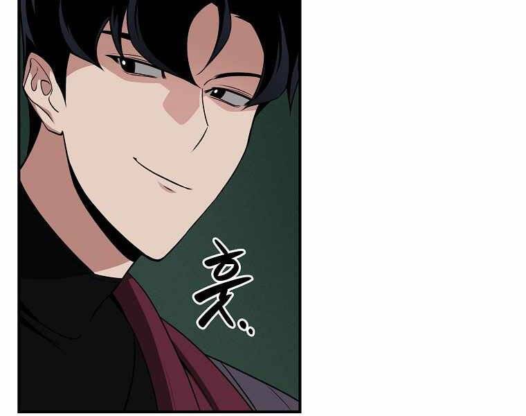 Streamer Pháp Sư Chapter 32 - 175