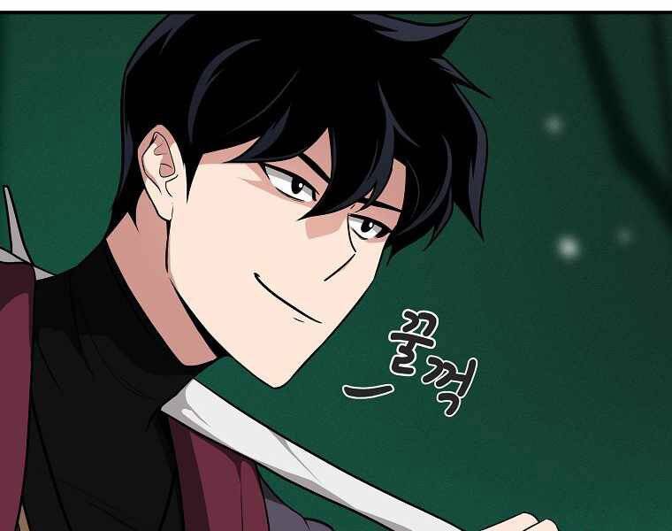 Streamer Pháp Sư Chapter 32 - 201