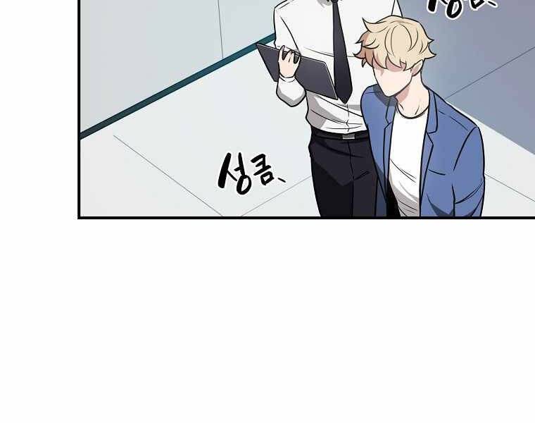 Streamer Pháp Sư Chapter 32 - 4