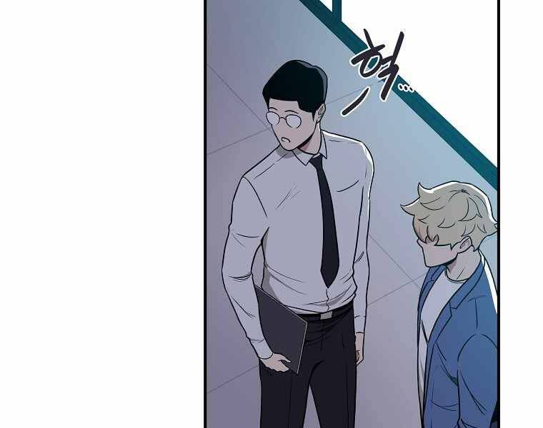 Streamer Pháp Sư Chapter 32 - 33