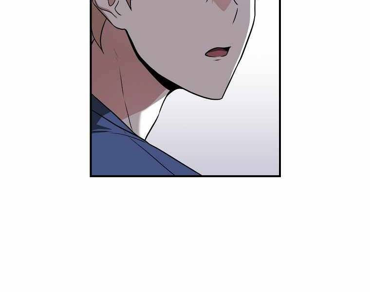 Streamer Pháp Sư Chapter 32 - 6