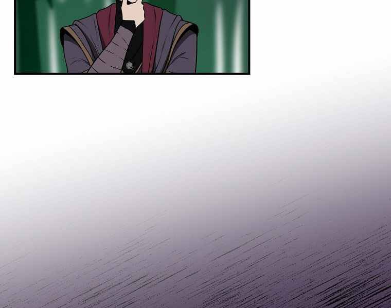 Streamer Pháp Sư Chapter 32 - 60