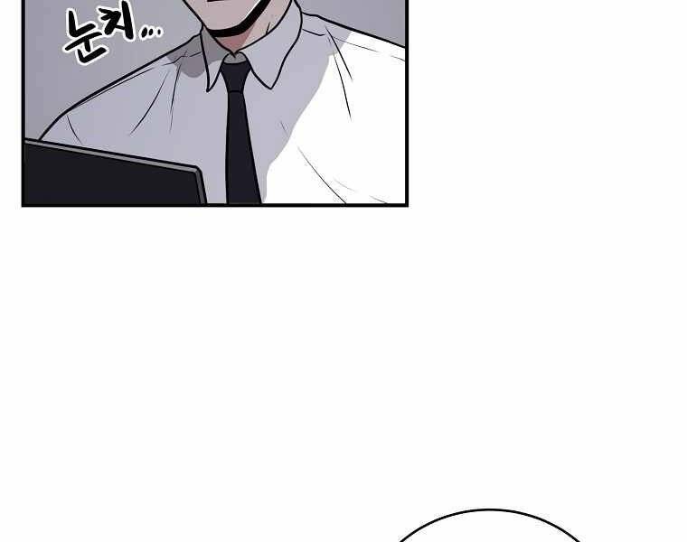 Streamer Pháp Sư Chapter 32 - 8