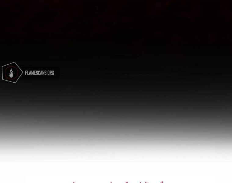 Streamer Pháp Sư Chapter 32 - 75