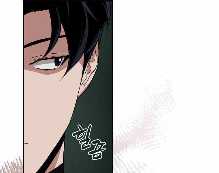 Streamer Pháp Sư Chapter 32 - 77