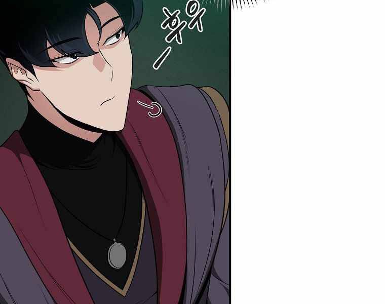 Streamer Pháp Sư Chapter 32 - 83