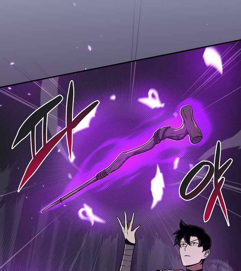 Streamer Pháp Sư Chapter 42 - 120