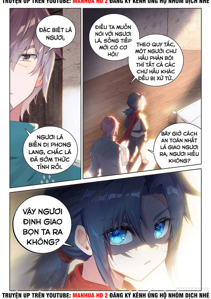 Đấu La Đại Lục 5 Chapter 4 - 17