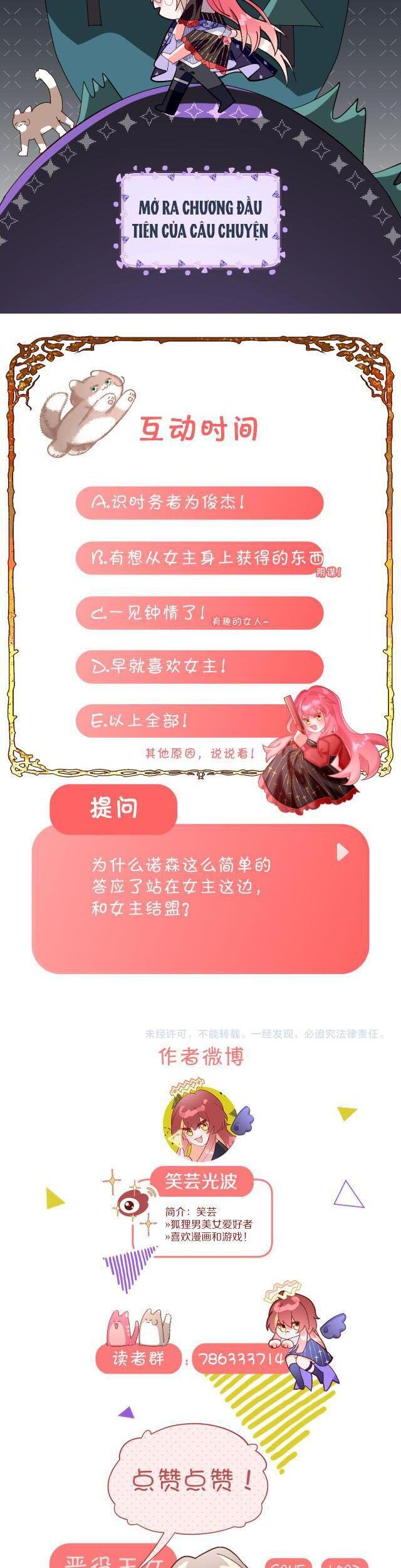 Công Chúa Phản Diện Chapter 3 - 27