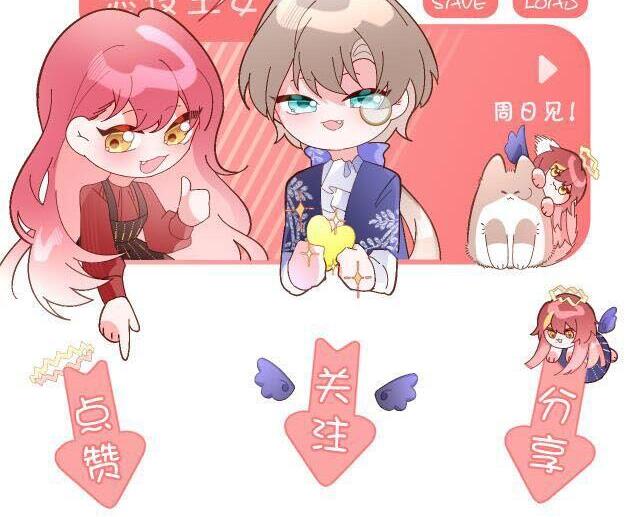 Công Chúa Phản Diện Chapter 3 - 28