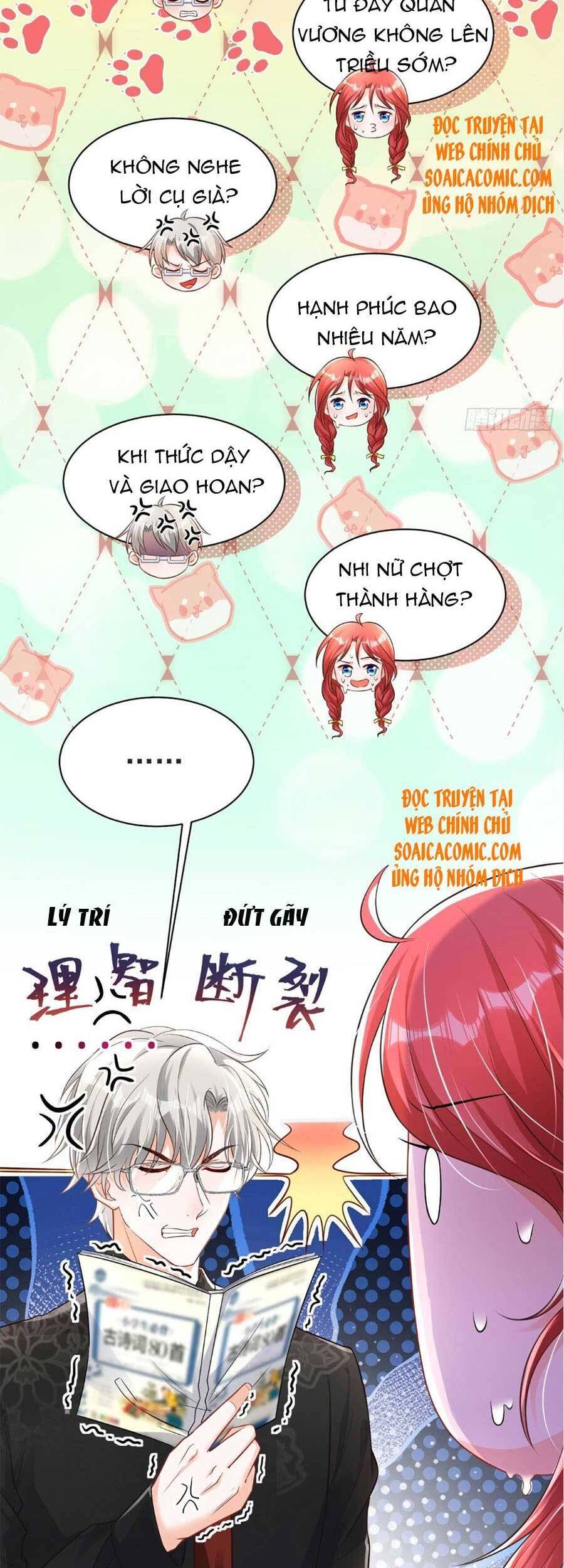 Đêm Nay Ác Nữ Giáng Lâm Chapter 19 - 19
