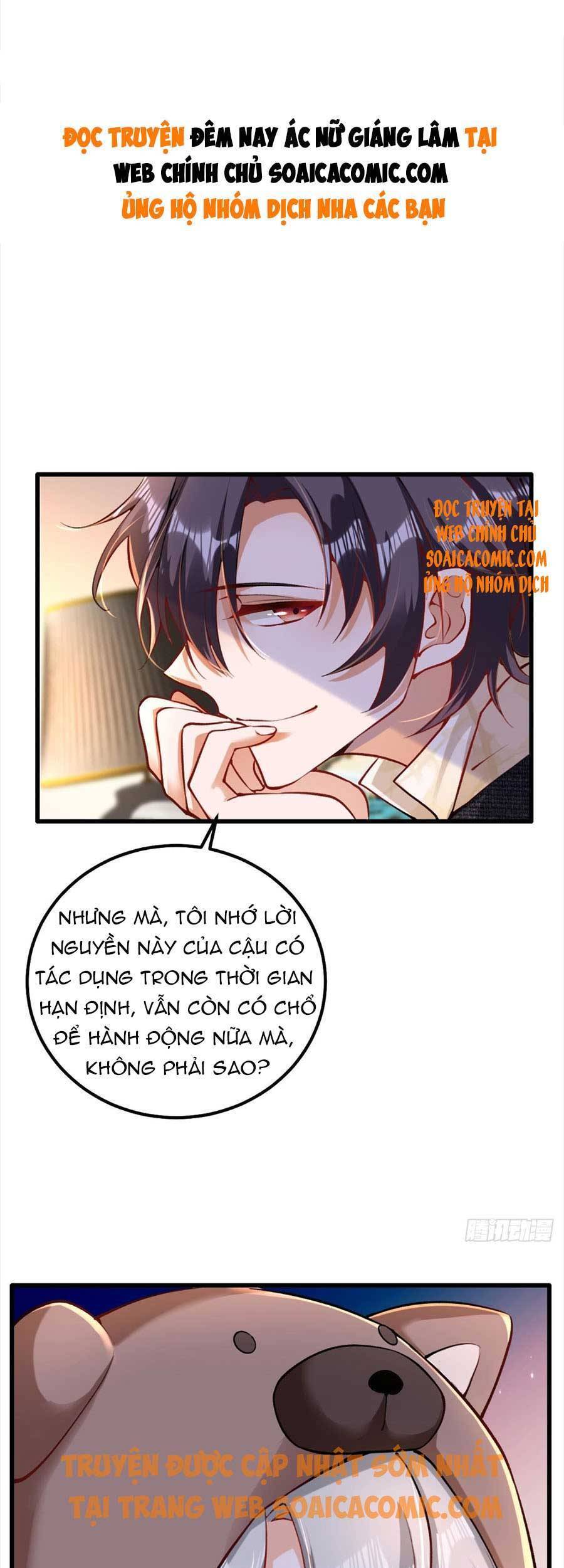 Đêm Nay Ác Nữ Giáng Lâm Chapter 24 - 1
