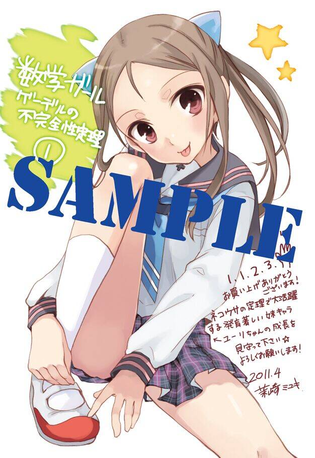 Mathematical Girls: Các Định Lý Bất Toàn Của Gödel Chapter 1 - 32