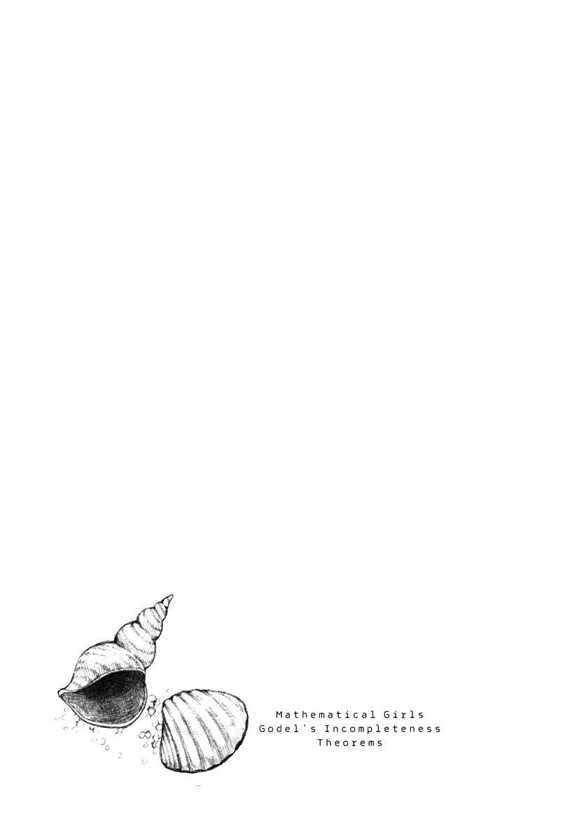 Mathematical Girls: Các Định Lý Bất Toàn Của Gödel Chapter 8 - 26