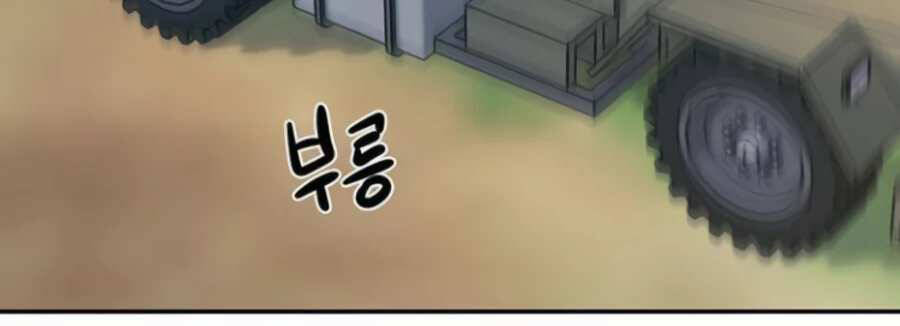 Giáo Viên Của Những Nhân Vật Phản Diện Chapter 11 - 51