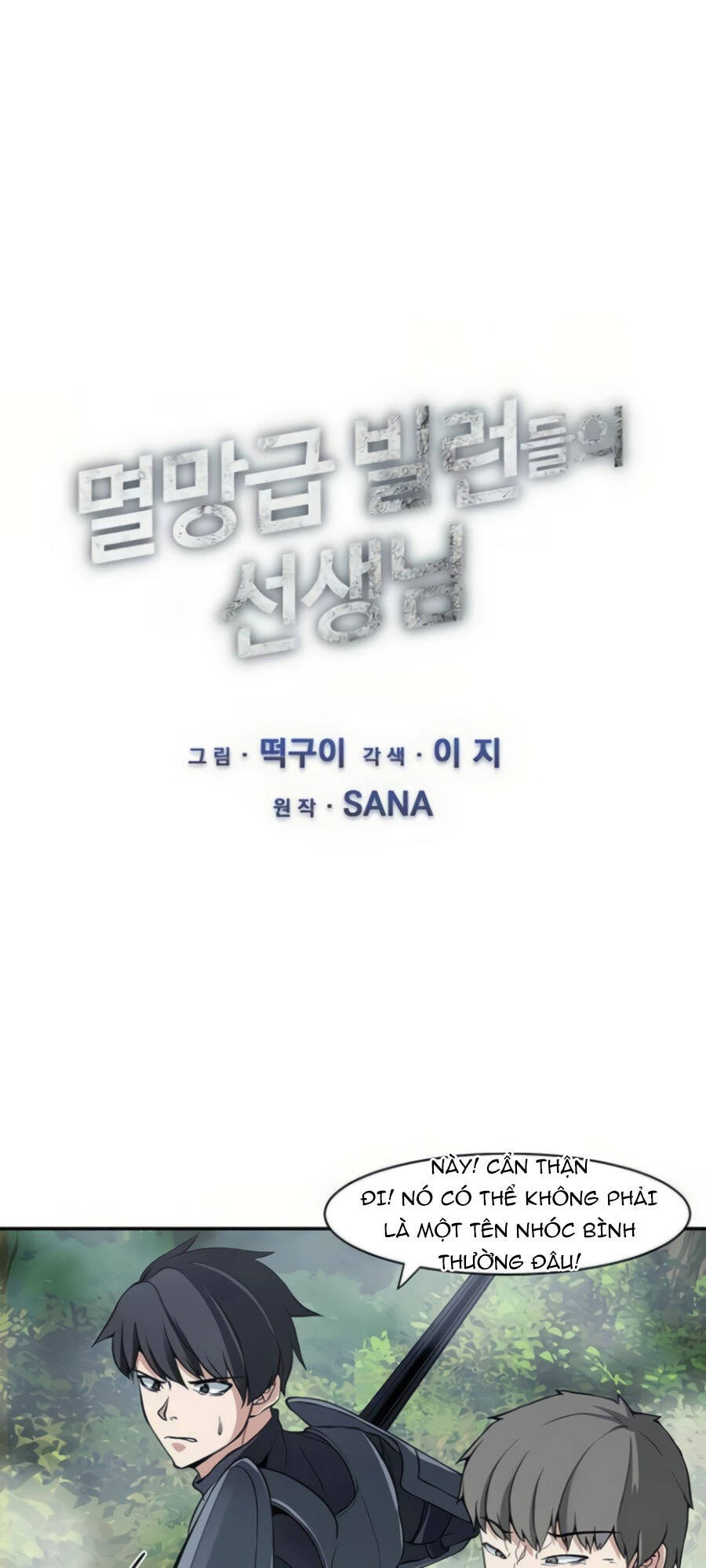 Giáo Viên Của Những Nhân Vật Phản Diện Chapter 13 - 5