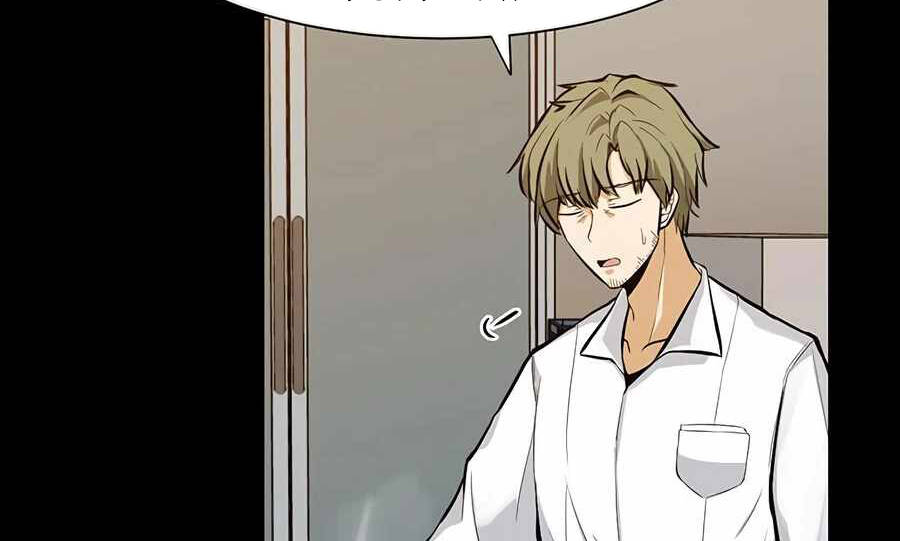 Giáo Viên Của Những Nhân Vật Phản Diện Chapter 2.5 - 18