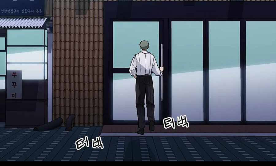 Giáo Viên Của Những Nhân Vật Phản Diện Chapter 2.5 - 3