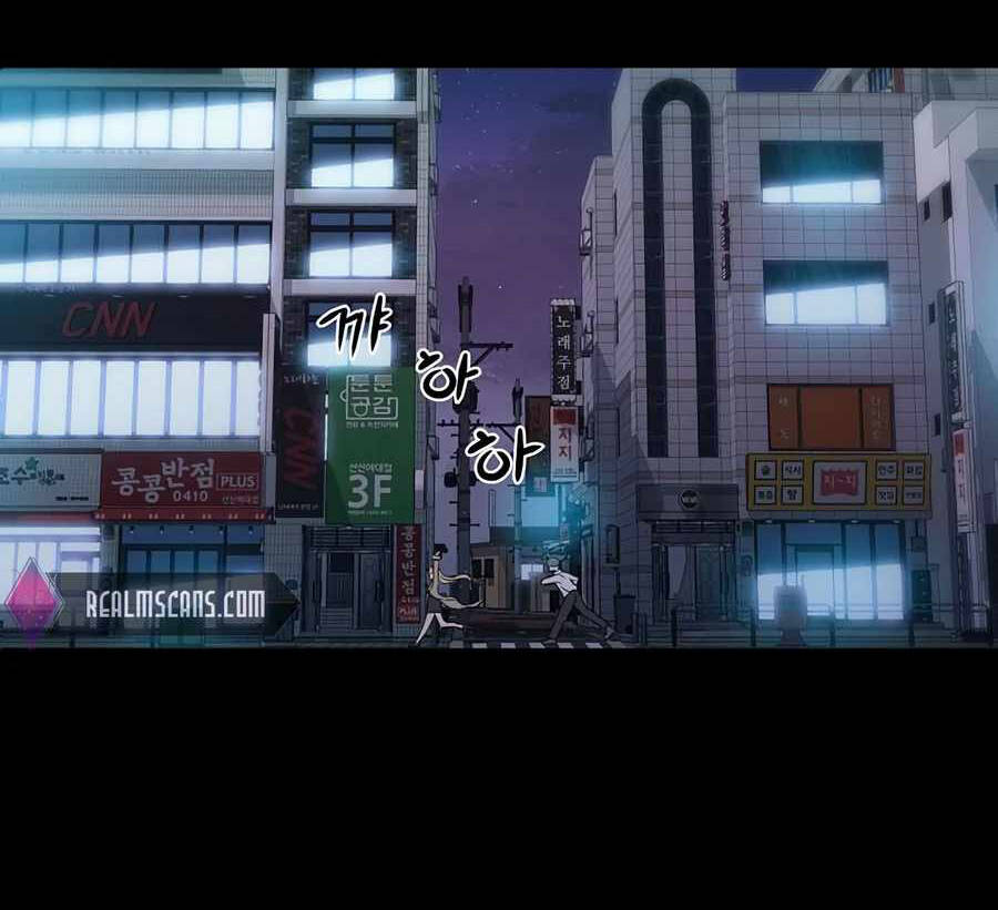 Giáo Viên Của Những Nhân Vật Phản Diện Chapter 2.5 - 55